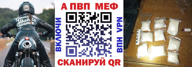 даркнет формула кракен ссылки Alpha-PVP крисы CK Пикалёво цена наркотик