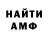 Альфа ПВП Соль Duda F.