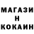 Каннабис конопля Incab
