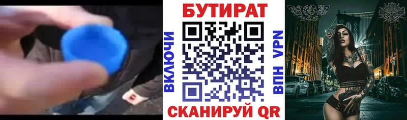 БУТИРАТ оксана  Пикалёво 