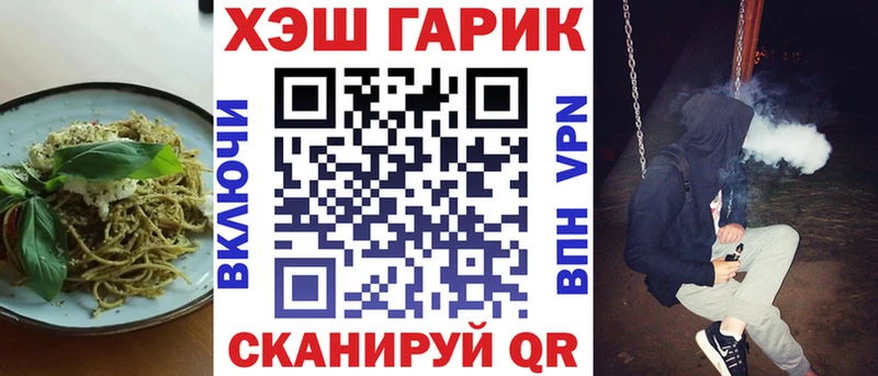 Cannafood конопля  Пикалёво 
