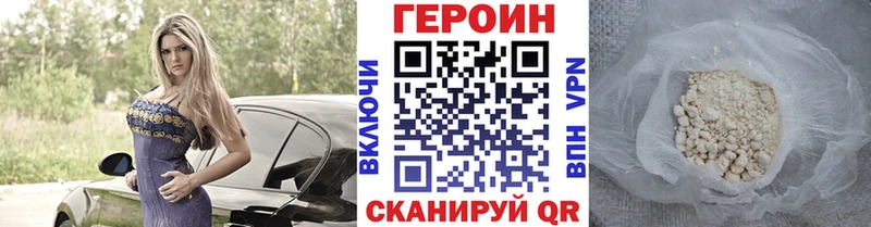 магазин продажи наркотиков  блэк спрут онион  ГЕРОИН VHQ  Пикалёво 