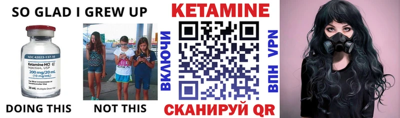 КЕТАМИН ketamine  Пикалёво 