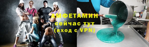 ALPHA-PVP Алексин