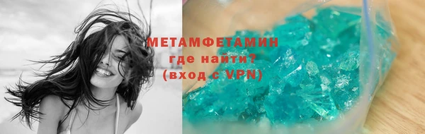 СК Сафоново