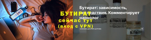 СК Сатка