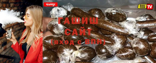 гашик Алексеевка