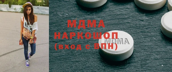 гашик Алексеевка