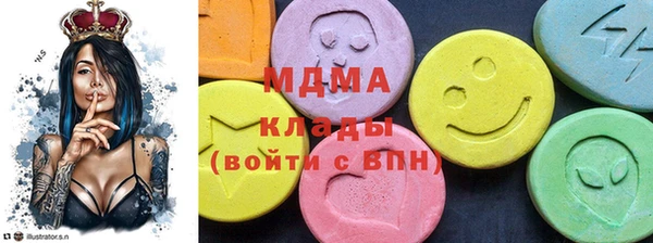 ALPHA-PVP Алексин