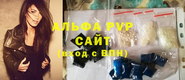 ALPHA-PVP Алексин