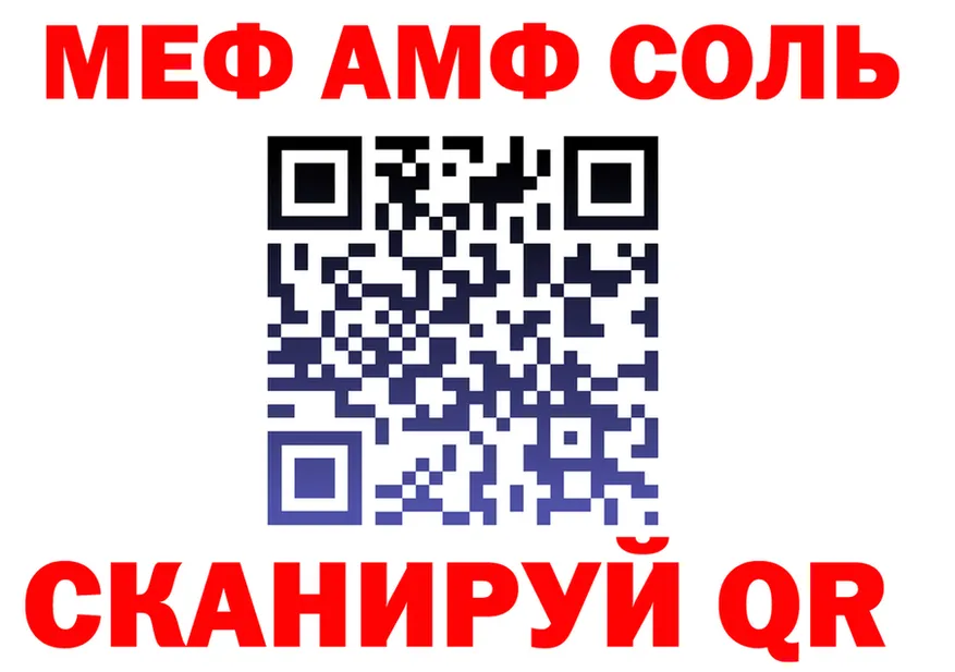 МЕТАДОН кристалл зеркало площадка OMG Пикалёво
