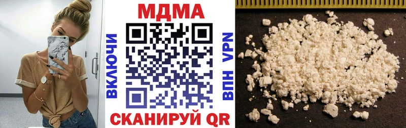 МДМА кристаллы  купить наркотики цена  Пикалёво 