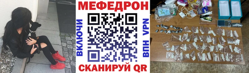 Мефедрон 4 MMC  Пикалёво 