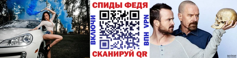 МЕТАМФЕТАМИН Декстрометамфетамин 99.9%  Пикалёво 