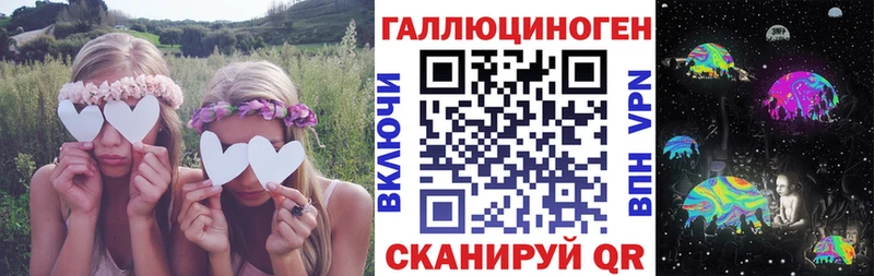 Галлюциногенные грибы прущие грибы  Пикалёво 